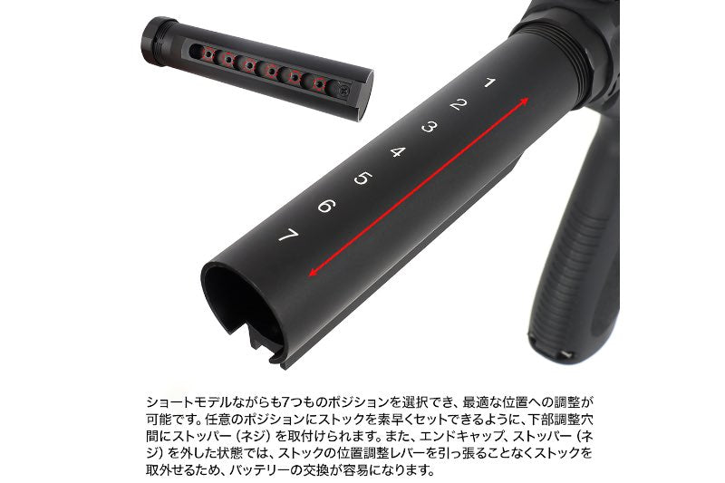 First Factory Short Stock Pipe For Tokyo Marui M4 AEG Airsoft