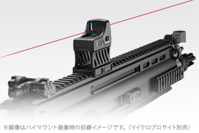 Tokyo Marui Micro Pro Sight Middle / High Mount