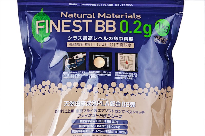 Tokyo Marui Finest Bio BB Pellets 0.2g (1kg)