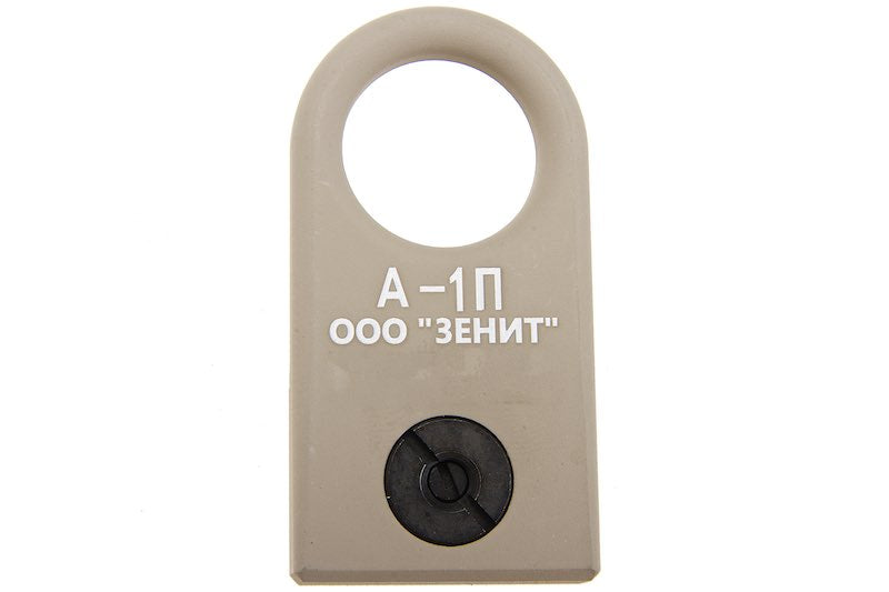 5KU Z Series A-1L Sling Mount (Tan)