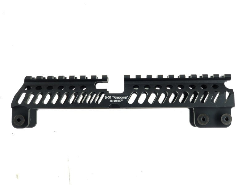 5KU B-31 Extra Long Upper Handguard