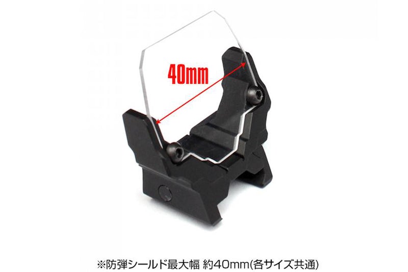 Nitro. Vo Sight Protector Aegis & Bulletproof Shield (Size L 65.5mm)