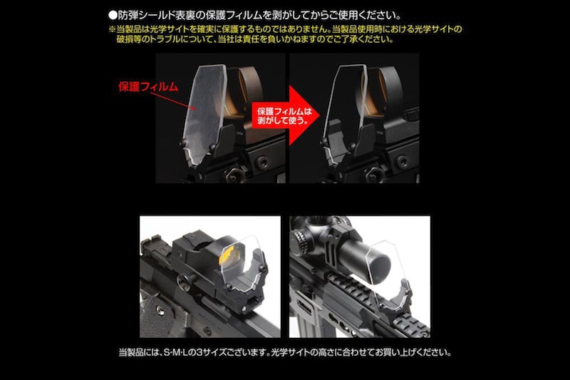 Nitro. Vo Sight Protector Aegis & Bulletproof Shield (Size L 65.5mm)