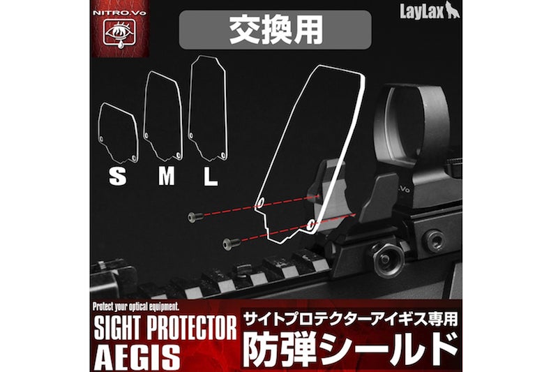 Nitro. Vo Sight Protector Aegis & Bulletproof Shield (Size L 65.5mm)