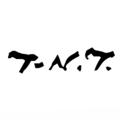 T-N.T