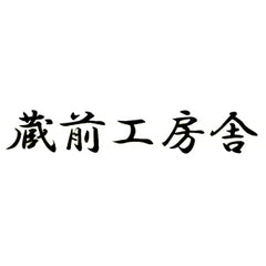 Kuramae Kobo