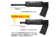 First Factory Short Outer Barrel For Tokyo Marui SAIGA-12K