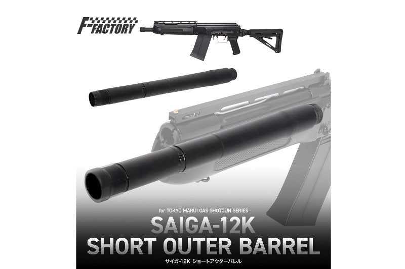 First Factory Short Outer Barrel For Tokyo Marui SAIGA-12K