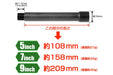 First Factory 7 inch Carbon Outer Barrel (14mm CCW)