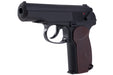 KSC Makarov PM HW GBB Airsoft (System 7/ Japan Ver.)