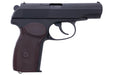 KSC Makarov PM HW GBB Airsoft (System 7/ Japan Ver.)