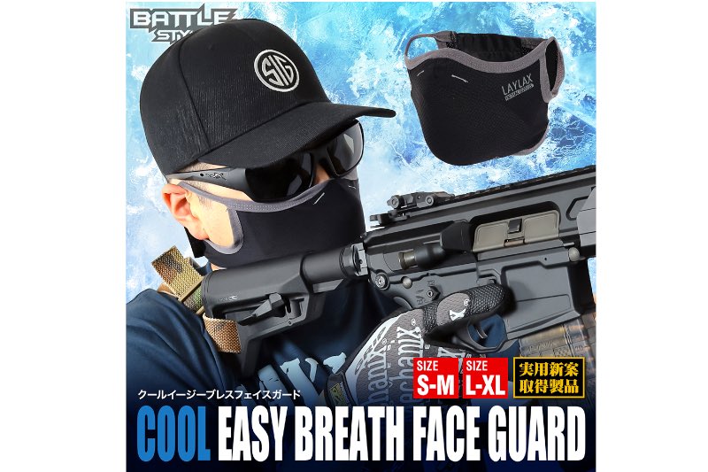 Laylax (Battle Style) AeroFlex Face Guard 'ICE' (Size S-M)