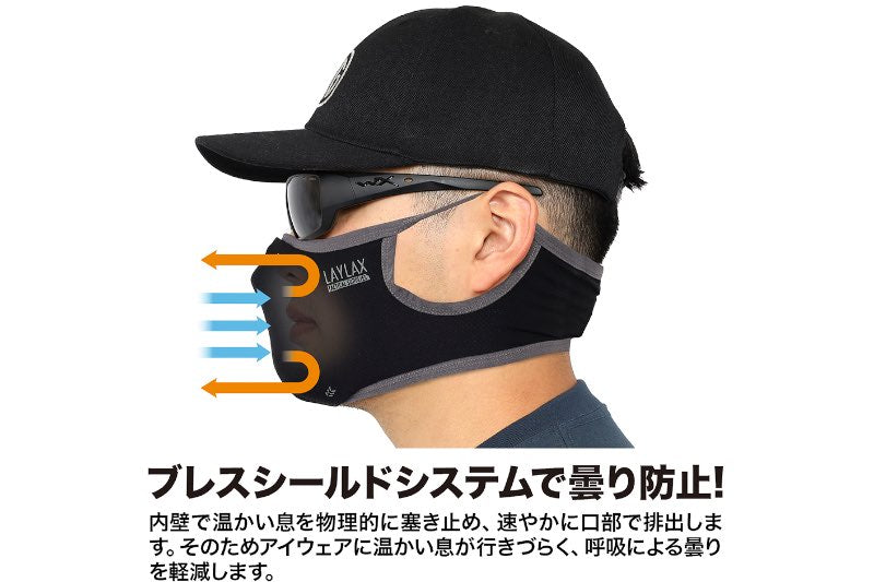 Laylax (Battle Style) AeroFlex Face Guard 'ICE' (Size S-M)