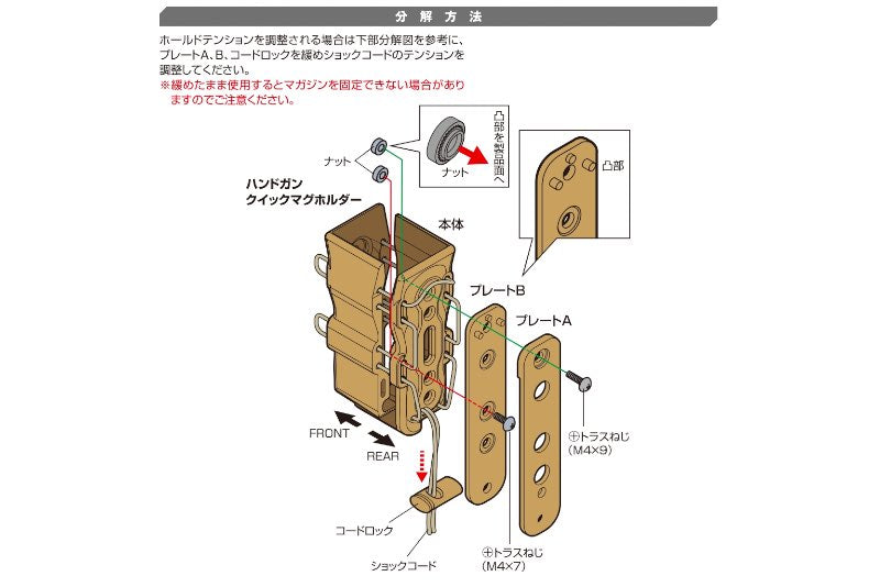 Laylax (Battle Style) Bite Mag Handgun Quick Magazine Holder Double Pack (2 pcs)
