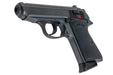 Marushin (Carl Walther) Walther PPK/S Excellent HW Model Gun