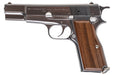 Marushin Browning Hi-Power Commercial Model Gun (Silver with Wood Grip)