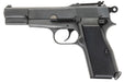 Marushin Browning Hi-Power Military Model Gun (Excellent Heavy Weight)