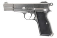 Marushin Browning Hi-Power Canadian Model Gun (Silver)