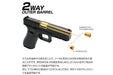 Nine Ball Non Recoil 2 WAY Outer Barrel For Tokyo Marui G17 Gen 5 MOS GBB Airsoft