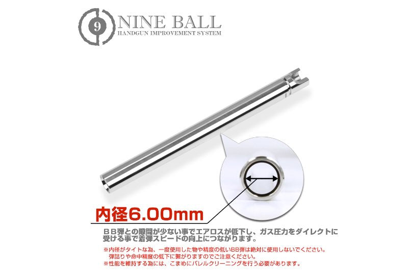 Nine Ball 6.00mm Power Barrel for Tokyo Marui M&P9L GBB Pistol (107.4mm)