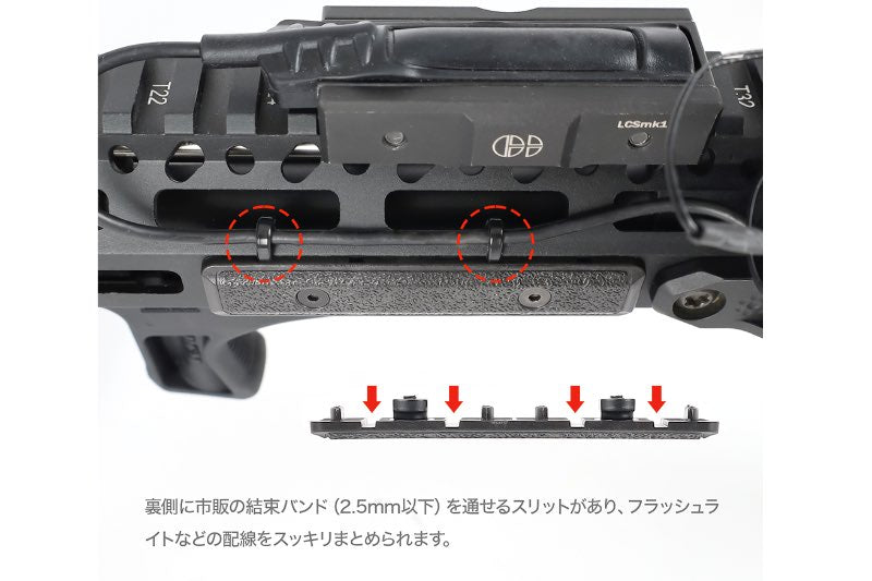 Nitro.Vo M-Lok Rail Panel Cover (2x 38mm & 2x 80mm)