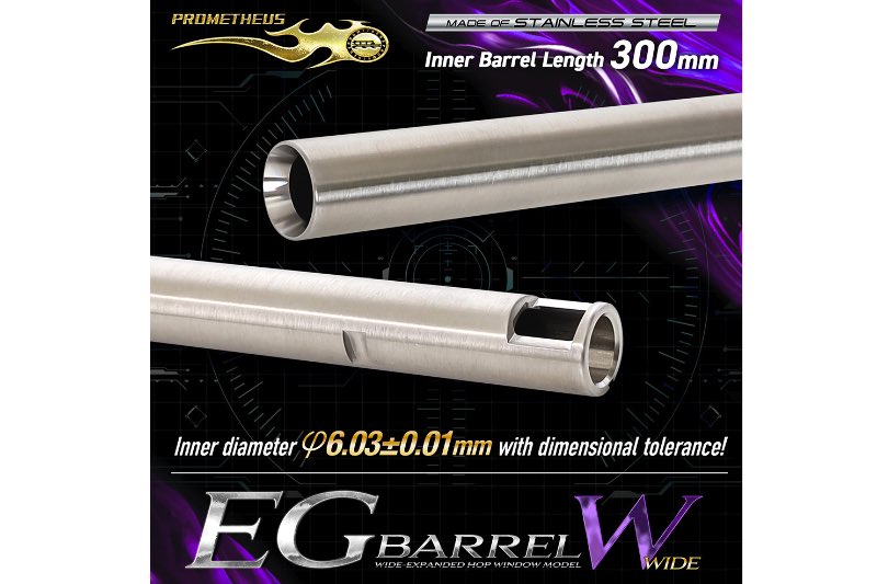 Prometheus Stainless Steel 6.03mm EG WIDE Inner Barrel for Tokyo Marui AEG (300mm)