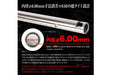 Prometheus 6.00mm Stainless Steel EG Inner Barrel For Tokyo Marui AEG Airsoft (185mm/ Limited Edition)