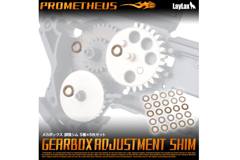 Prometheus Gearbox Adjustment Shim Set (5 sizes × 5pcs each)