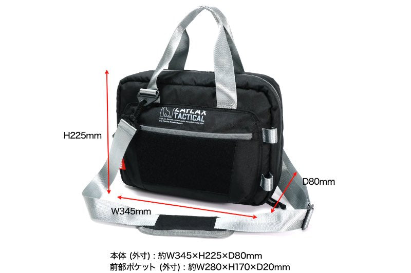 Satellite Range Bag NEO (BK/SV) (W345 X H255 X D80mm)