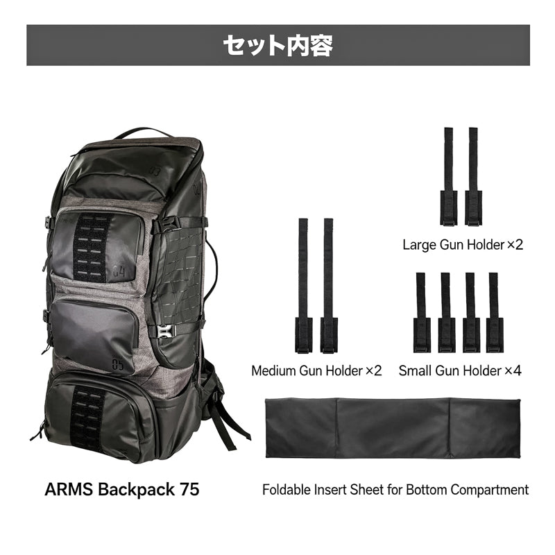 Satellite Arms Backpack 75 (800 x 350 x 320mm/ Stealth Black)