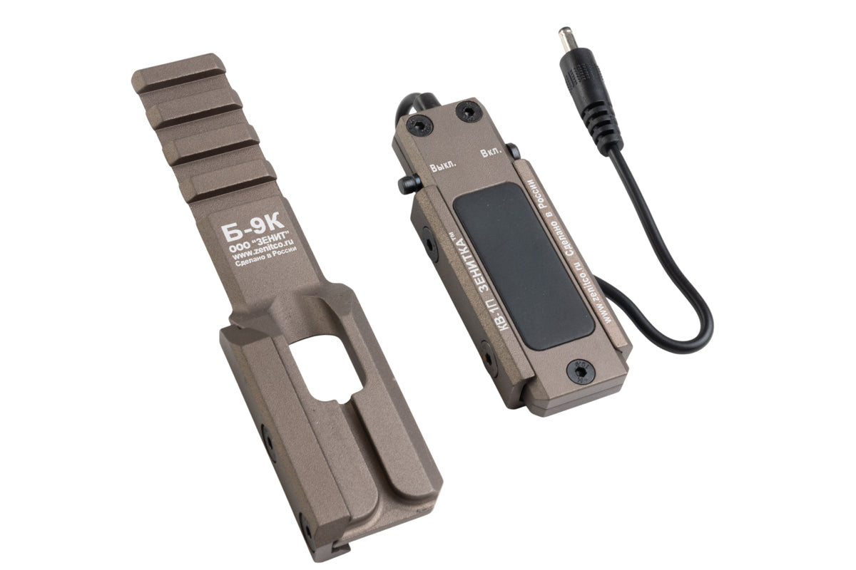 SOTAC Zentico K2-SD AK Flashlight / Weapon Light (Dark Earth)