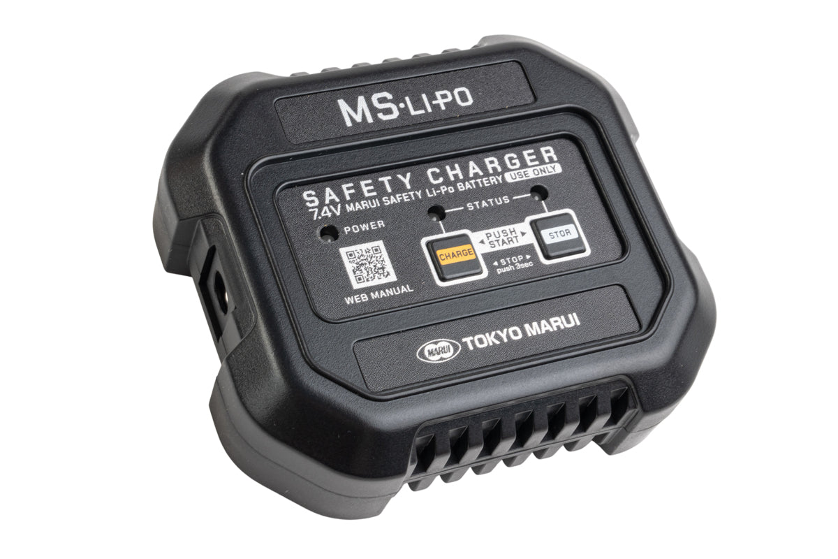 Tokyo Marui MS Li-Po Stick Type Starter Set
