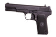 Tanaka Custom M20 Pistol Heavy Weight Model Gun (Limited Edition)