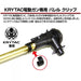 First Factory Barrel Clip for Krytac Trident/Kriss Vector/TR47 AEG