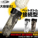 Satellite High Bullet BB Loader Plus (6mm BBs/ Clear)