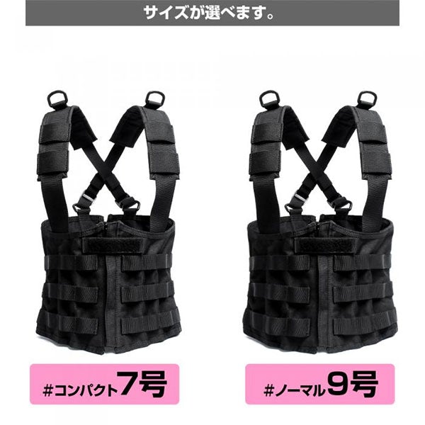 Ghost Gear Ladies Corset Rig Sharp Compact