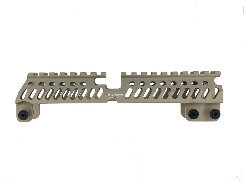 5KU B-31 Extra Long Upper Handguard (Tan)