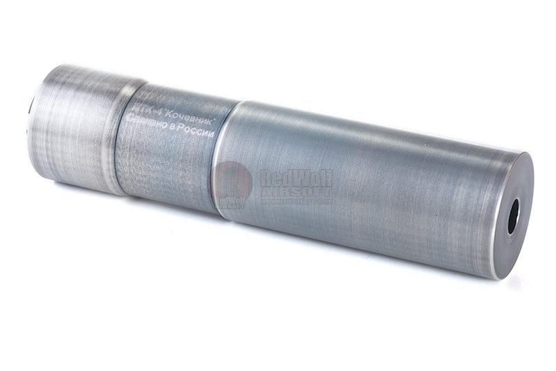 Asura Dynamics DTK-4 Silencer w/ Extended Inner Barrel for AK AEG / GBB (Silver)