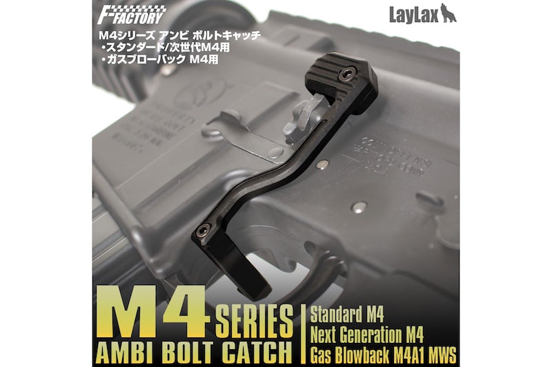 First Factory M4 Custom Ambi Bolt Catch for M4A1 MWS GBB Rifle