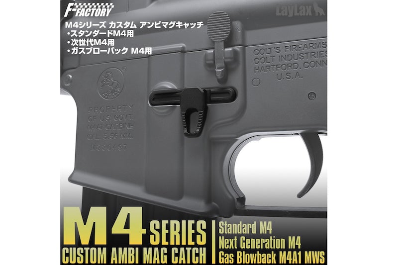 First Factory M4 Custom Ambi Magazine Catch for M4 Standard Series AEG Rifle