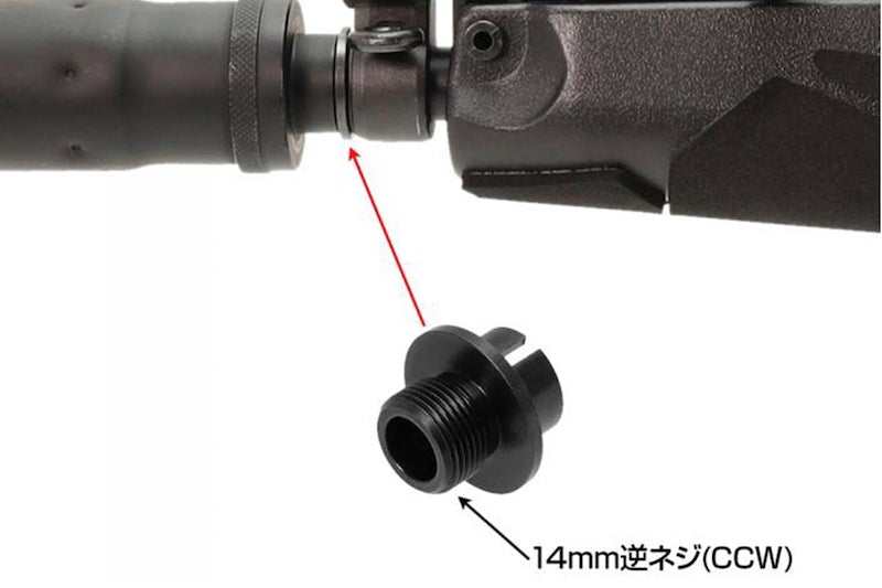 First Factory Silencer Attachment Neo For Tokyo Marui MP5A4/A5 (14mm CCW)