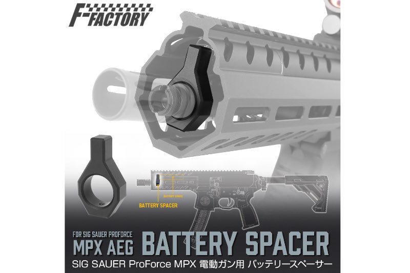 First Factory Battery Block for SIG SAUER MPX Airsoft AEG Rifle
