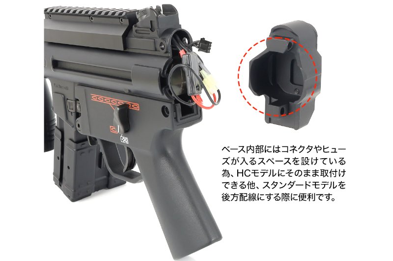 First Factory Picatinny Stock Base for Marui MP5K AEG Rifle