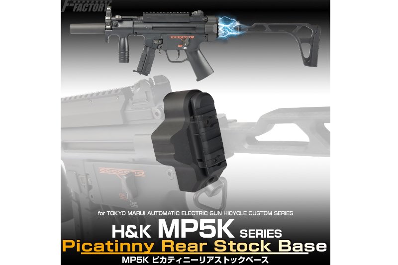 First Factory Picatinny Stock Base for Marui MP5K AEG Rifle
