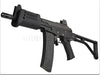 King Arms GALIL MAR AEG