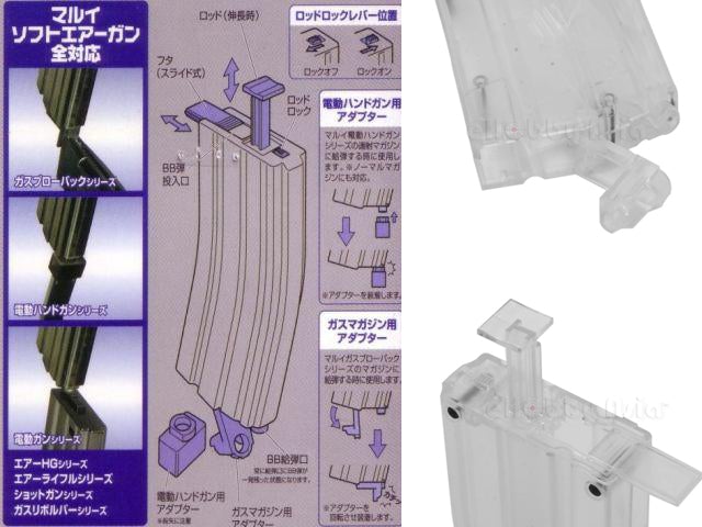 King Arms XL size BB loader (White)