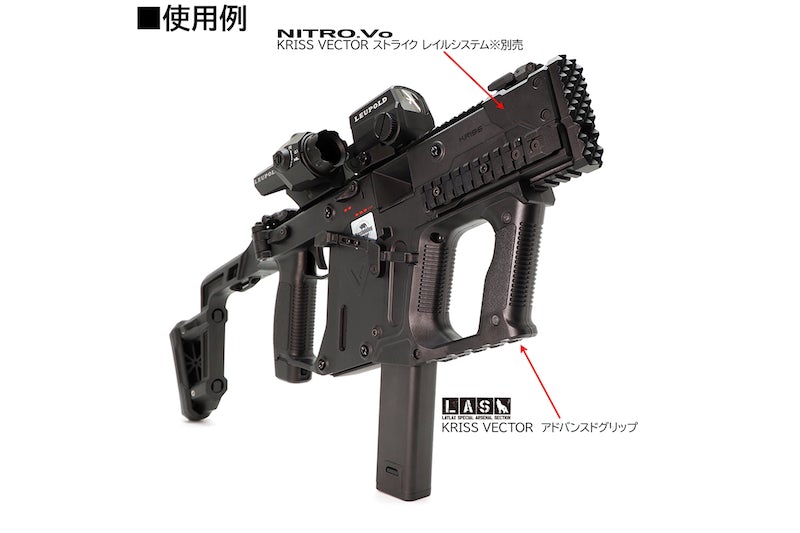 Laylax (L.A.S.) Advanced Grip for Kiss Vector Airsoft AEG SMG Rifle