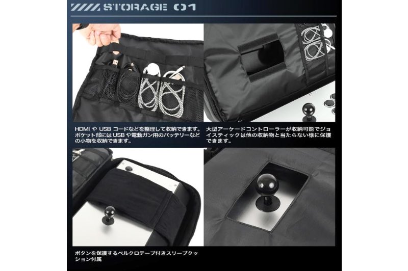 Laylax Multi Gaming Ruck - H510mm × W320mm × D215mm