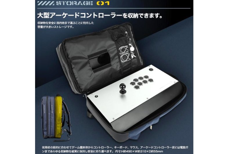 Laylax Multi Gaming Ruck - H510mm × W320mm × D215mm (Navy)