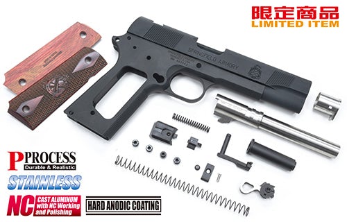 Guarder Aluminum Slide & Frame Kit for Marui MEU.45 GBB (Wood Grip)